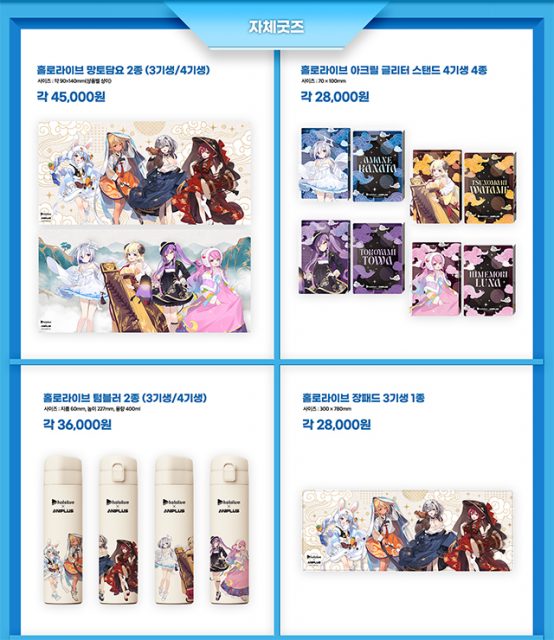 COVER Corporation Announces ANIPLUS X Hololive POP UP STORE In Korea