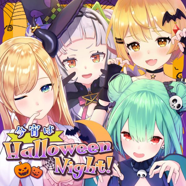 Halloween Night, Tonight! | MUSIC | hololive official website