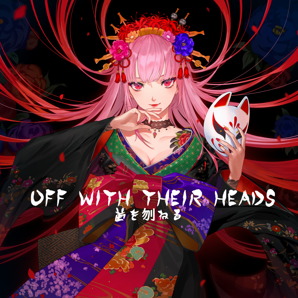 Off With Their Heads | 音楽 | hololive(ホロライブ)公式サイト