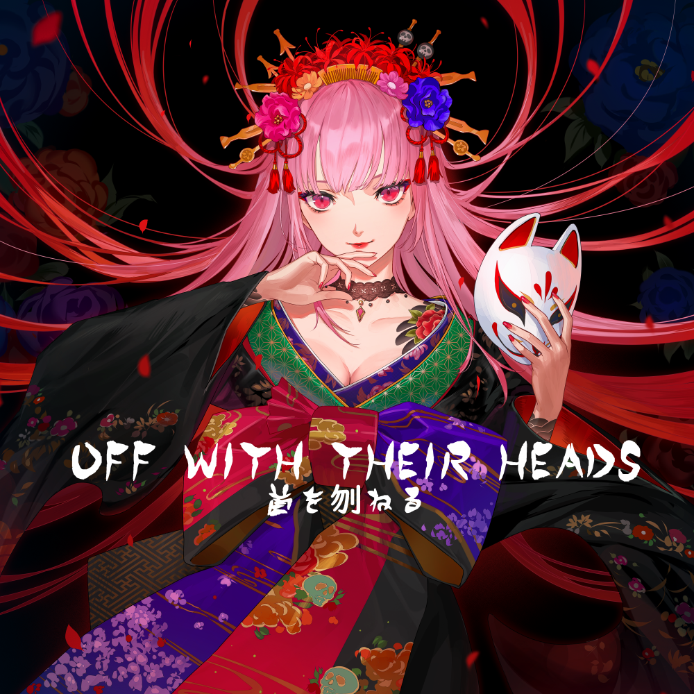 Off With Their Heads | 音楽 | hololive（ホロライブ）公式サイト