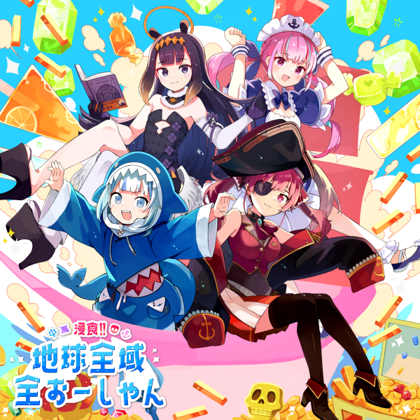 Shin (Dearest) | Yume 100 English Wiki | Fandom