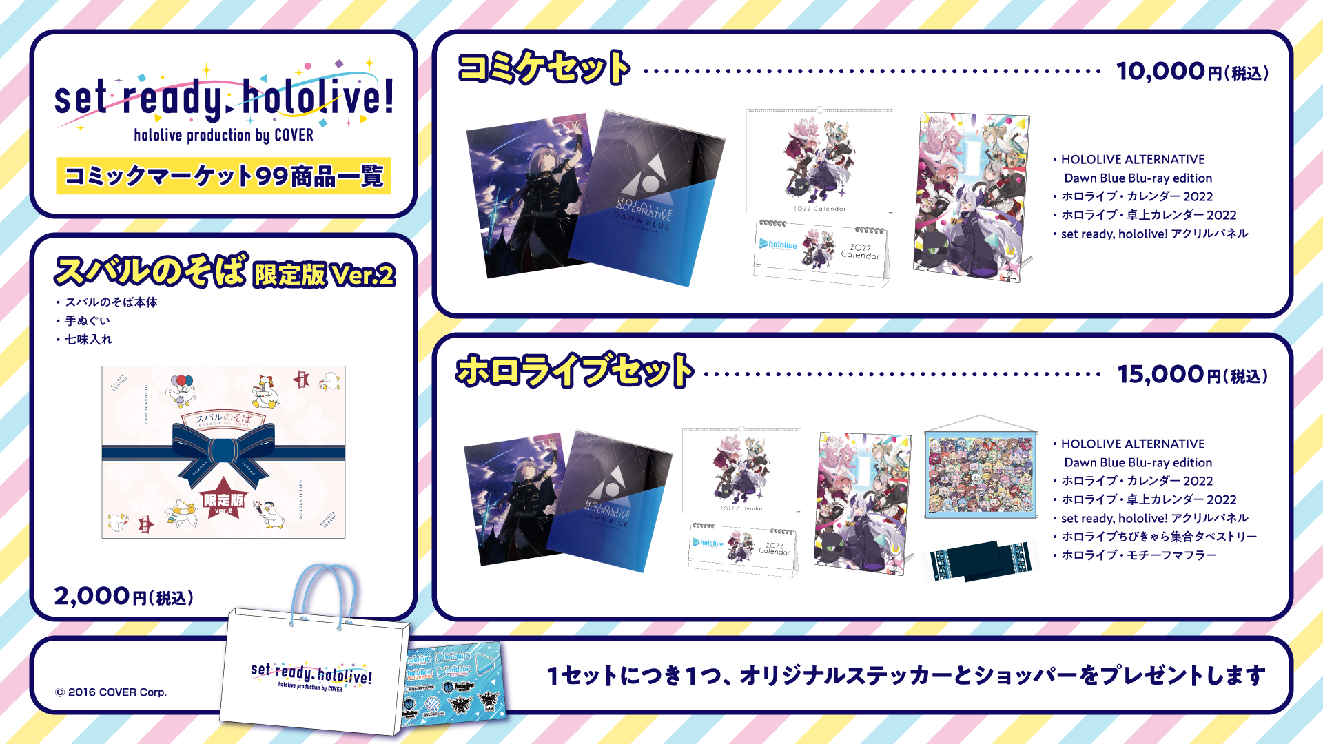 ホロライブ hololive alternative Blu-ray