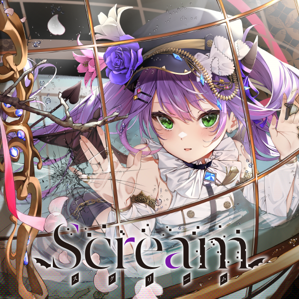 Scream | 音楽 | hololive（ホロライブ）公式サイト