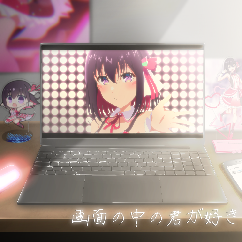 画面の中の君が好き 音楽 Hololive ホロライブ 公式サイト