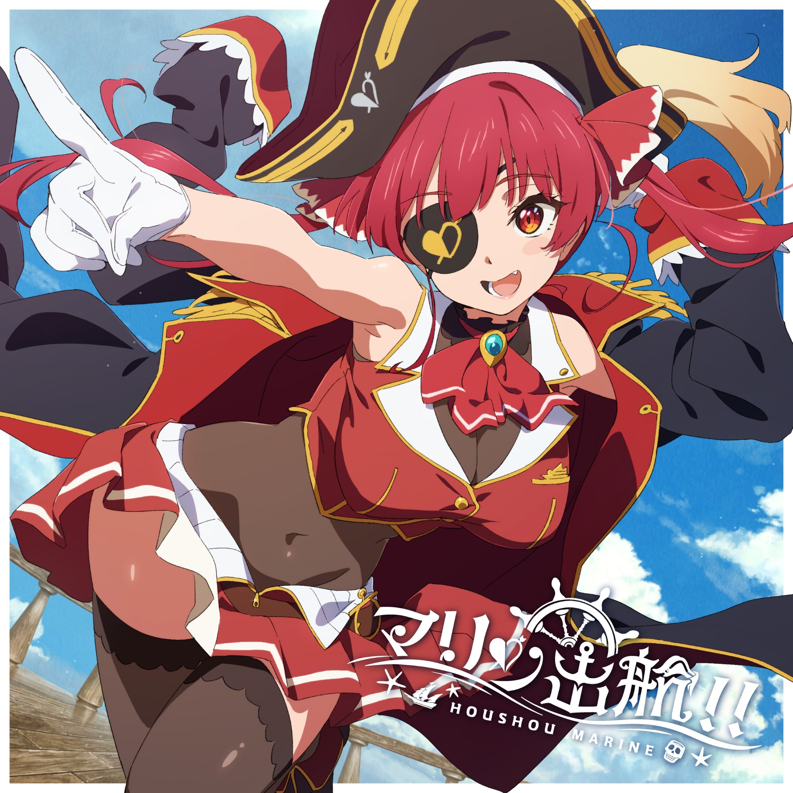 マリン出航 音楽 Hololive ホロライブ 公式サイト