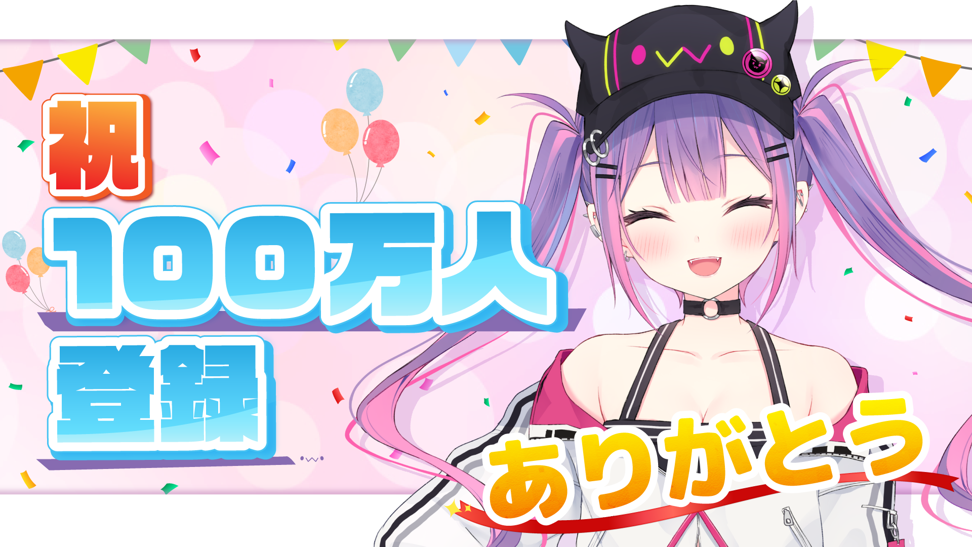 VTuber事務所「ホロライブプロダクション」、所属VTuber「常闇トワ」が