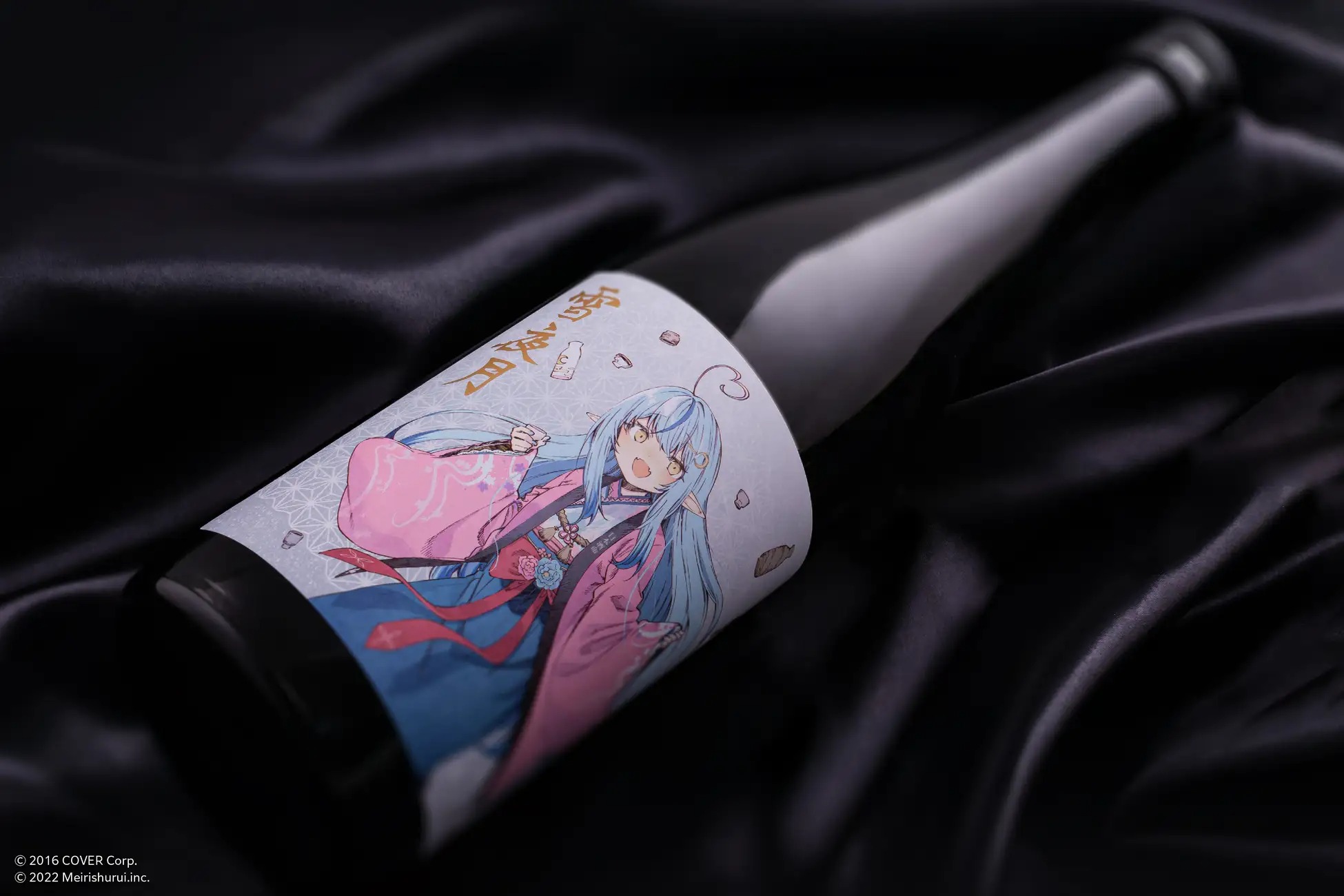 雪花ラミィ」と、明利酒類が共同開発した完全新作の日本酒「雪夜月 