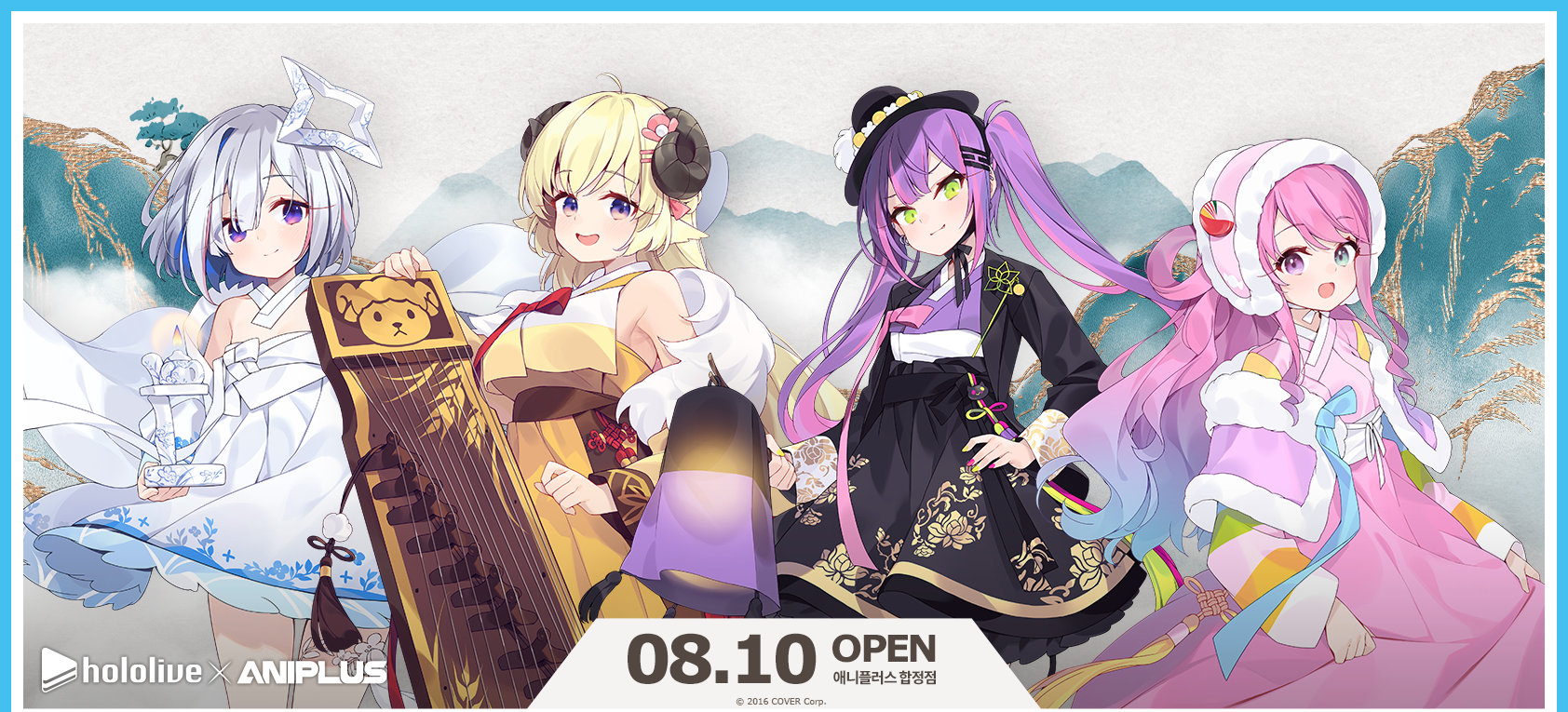 hololive 4th Generation x ANIPLUS Collaboration Café Opens in Korea From August 10th, 2023