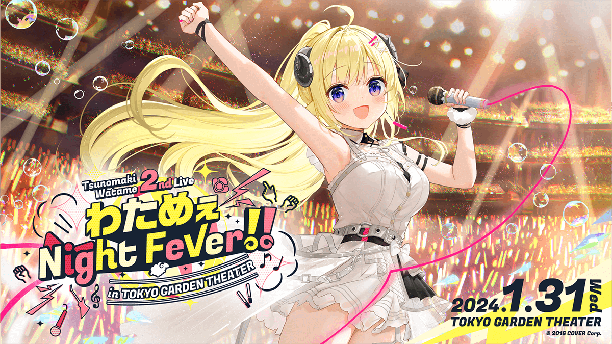角巻わため 2nd Live「わためぇ Night Fever!! in TOKYO GARDEN 