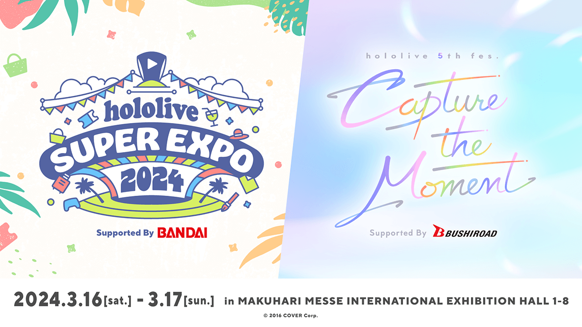 hololive SUPER EXPO 2024 & hololive 5th fes. Capture the Moment