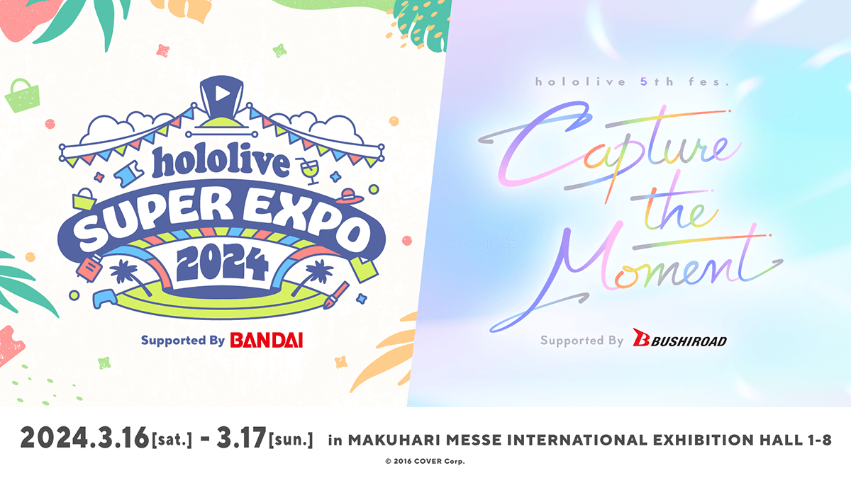 hololive SUPER EXPO 2024 u0026 hololive 5th fes. Capture the Moment | イベント情報 |  hololive（ホロライブ）公式サイト