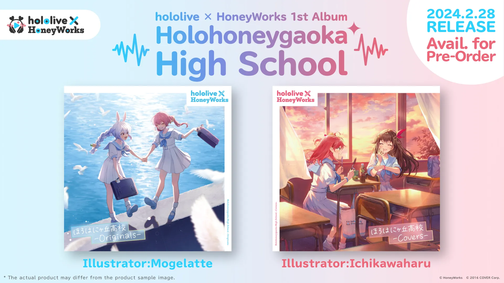 hololive × HoneyWorks (holoHoney) First Album “Holohoneygaoka High School“ Pre-Orders Start