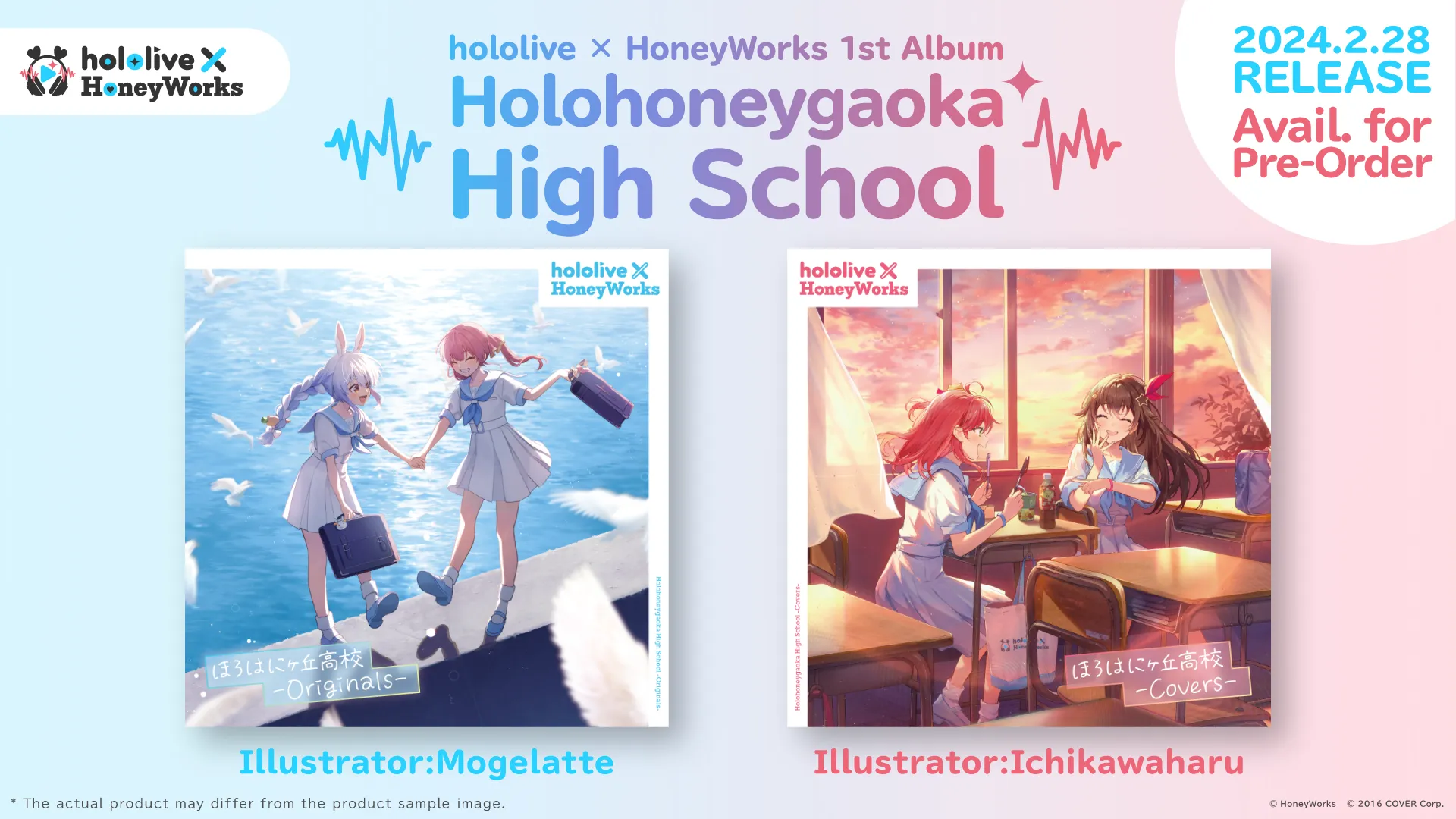 hololive × HoneyWorks (holoHoney) First Album “Holohoneygaoka High