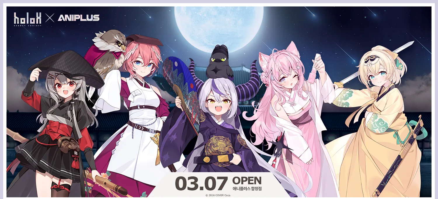 Secret Society holoX x ANIPLUS Collaboration Café Opens in Korea From March 7th, 2024