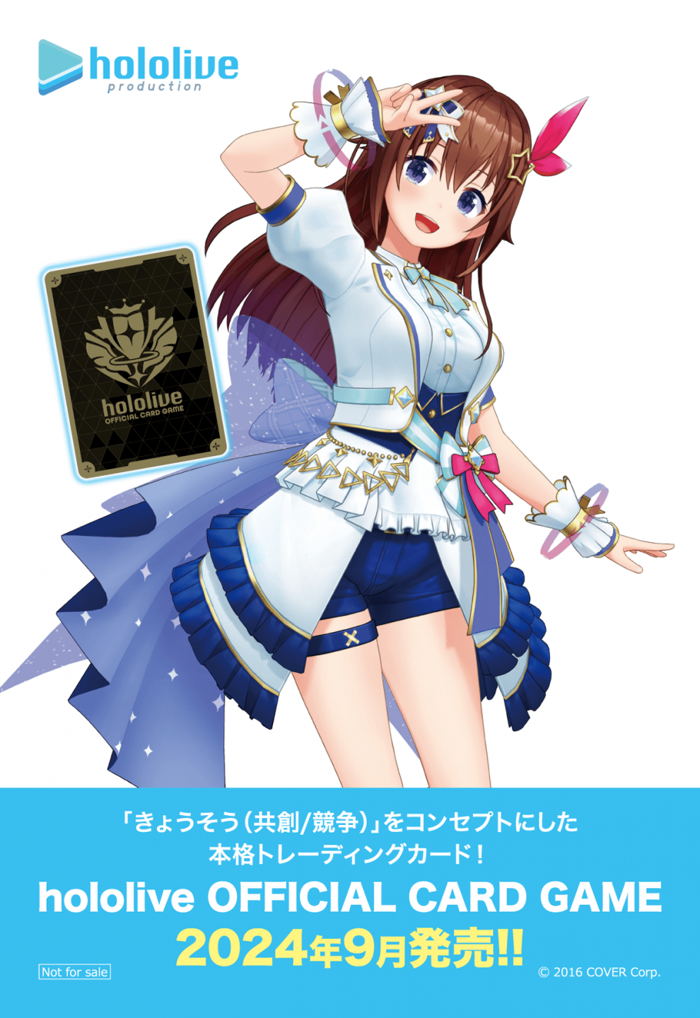 hololive OFFICIAL CARD GAME』カードショップ先行体験会 | イベント情報 | hololive（ホロライブ）公式サイト