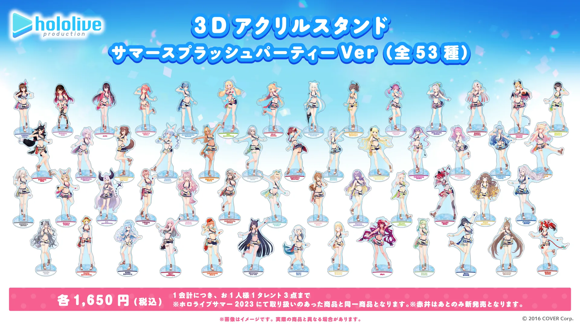 ヴァイス ホロライブ summer collection N 4コン - ヴァイスシュヴァルツ