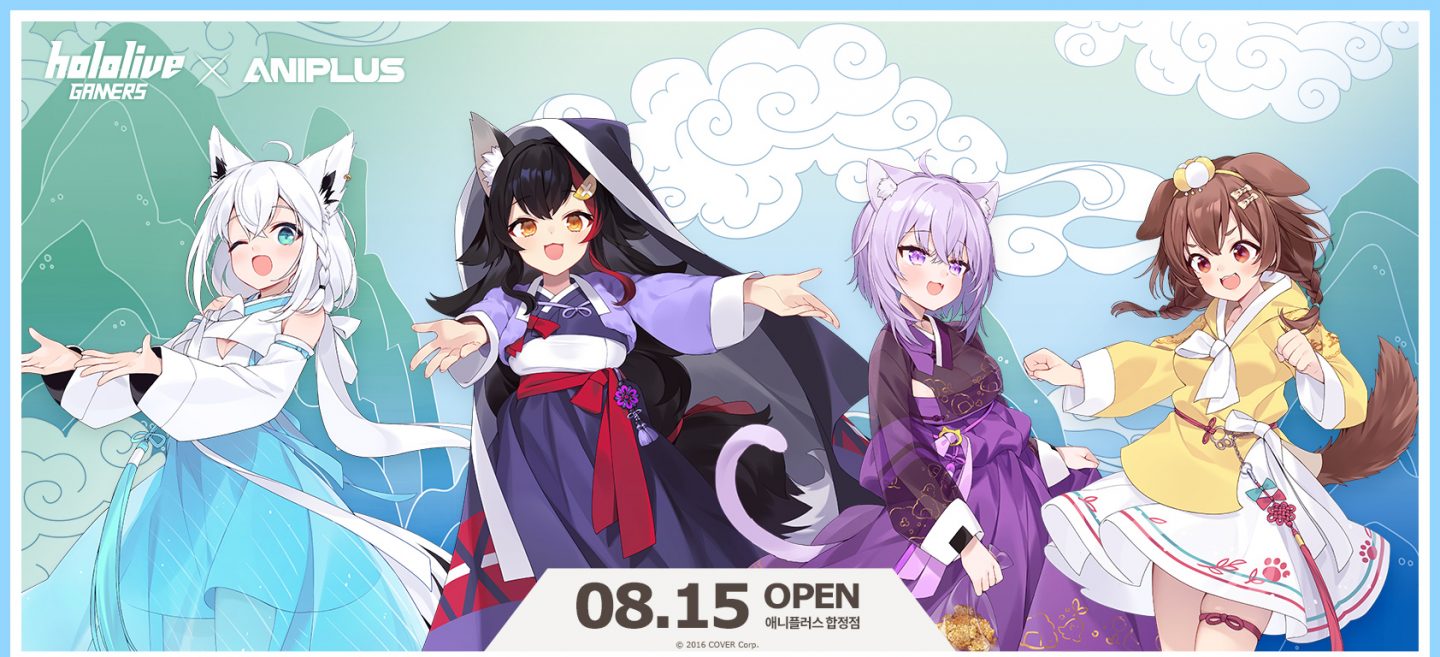 Aniplus Rokka ANIPLUS x hololive GAMERS Collaboration Café Opens in Korea From August ...
