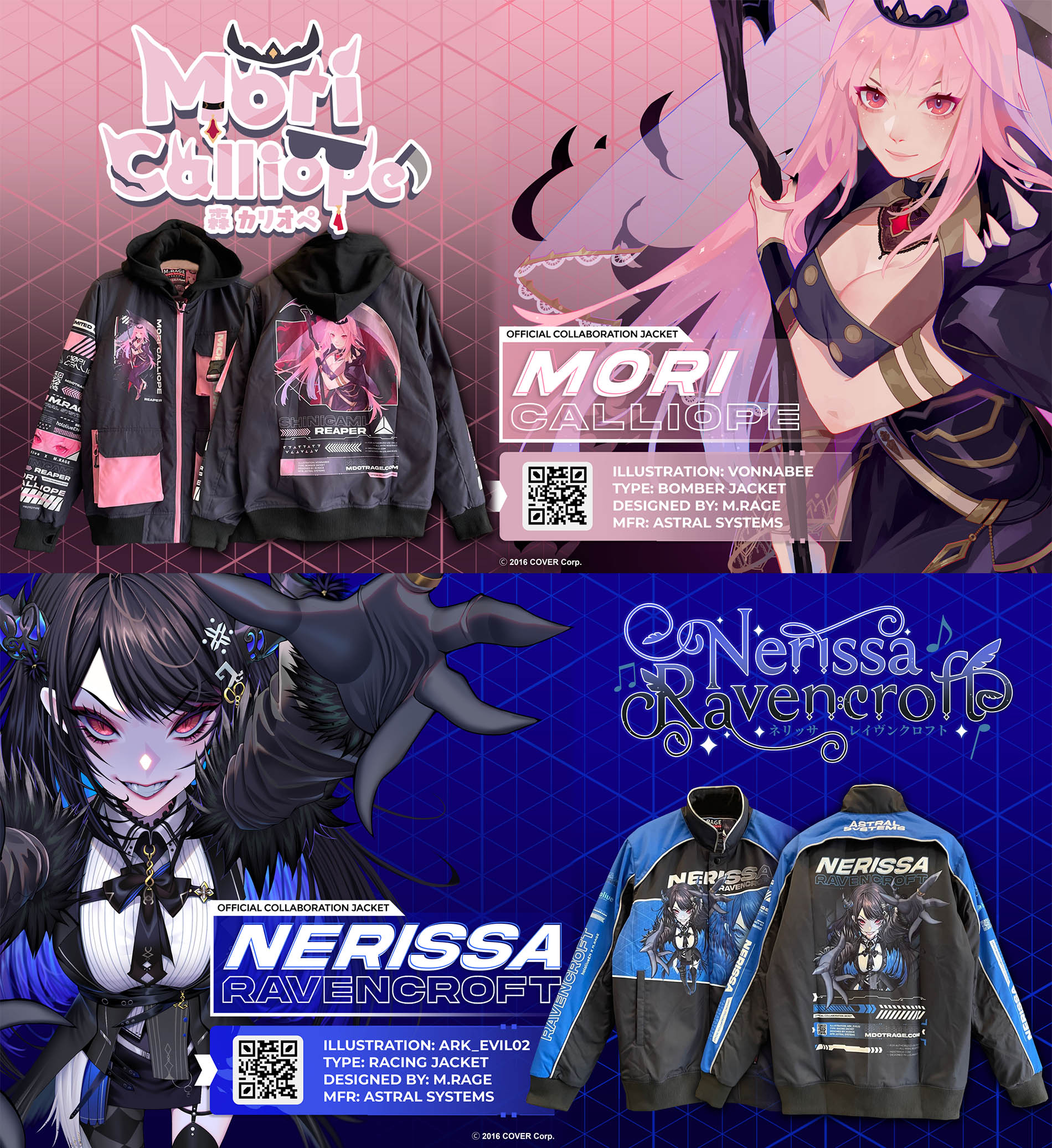 M.RAGE Mori Calliope and Nerissa Ravencroft Collection is Now Available!