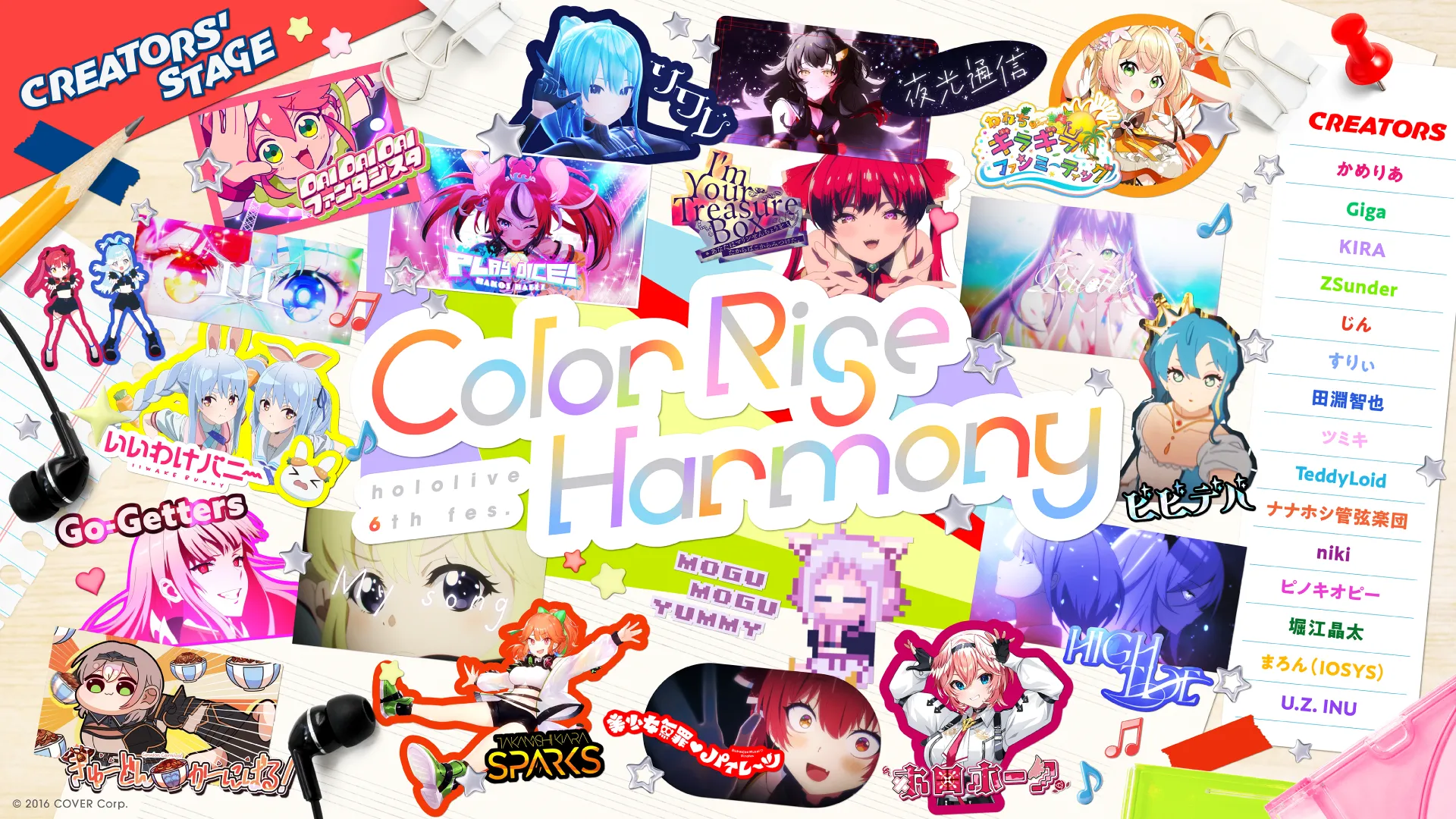 hololive 6th fes. Color Rise Harmony DAY2のオフィシャルレポート公開！