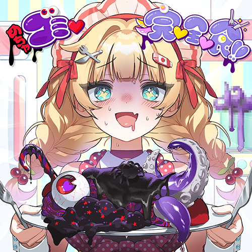 赤井はあと | 所属タレント一覧 | hololive（ホロライブ）公式サイト はあと様