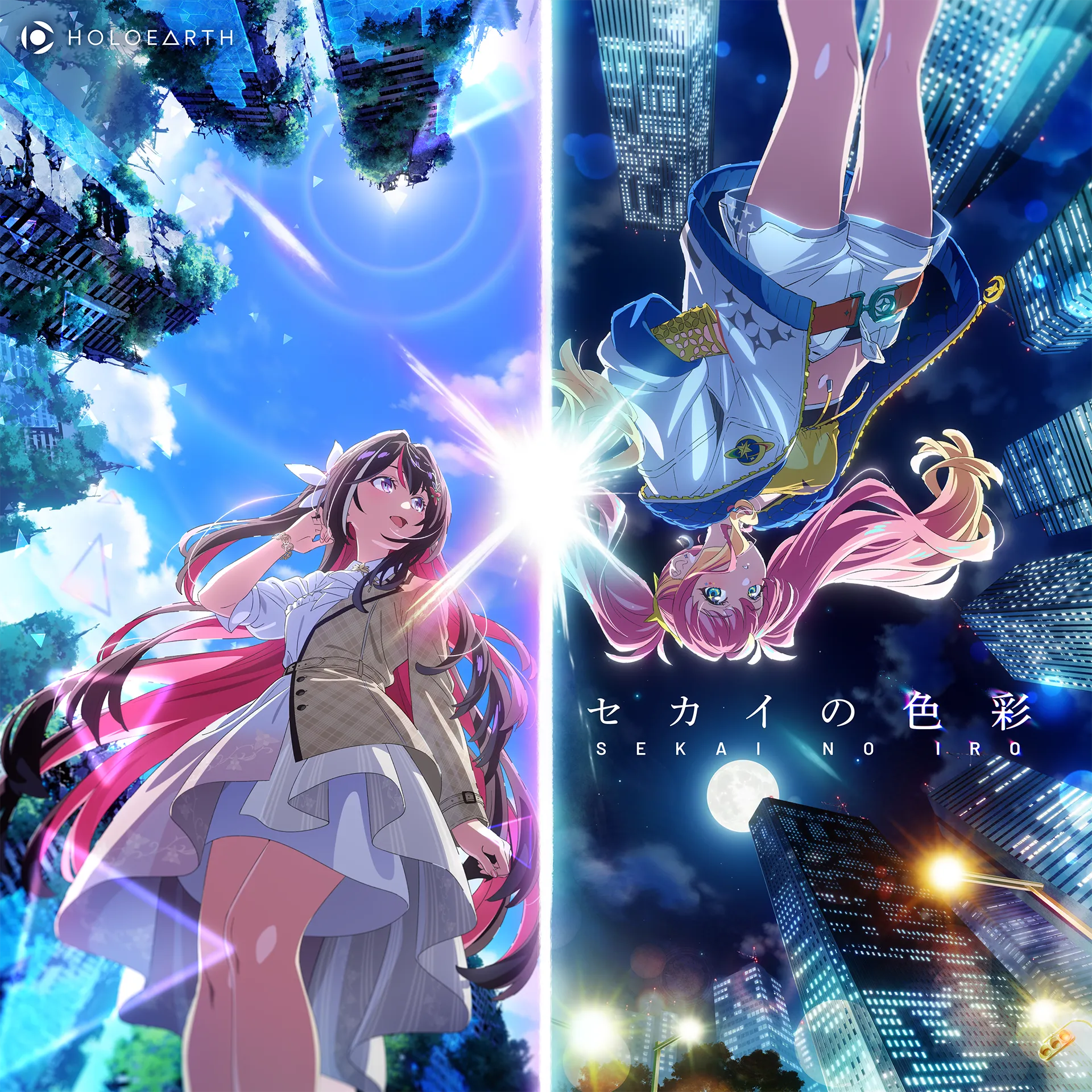 AZKi × Maaya Uchida Collaborative Song “Sekai no Iro” Released Digitally on Thursday, August 7!