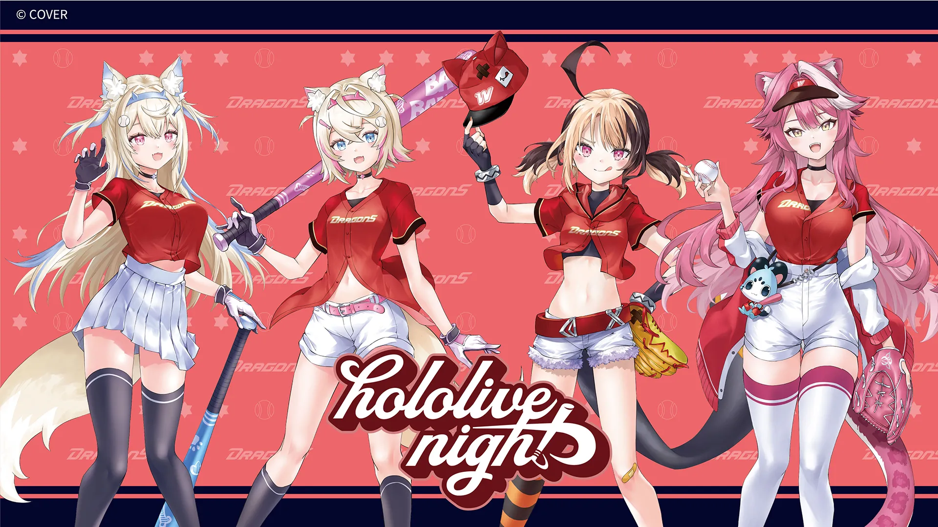 hololive production x Wei Chuan Dragons Collaboration Game hololive night Grand Debut at Taipei Dome!