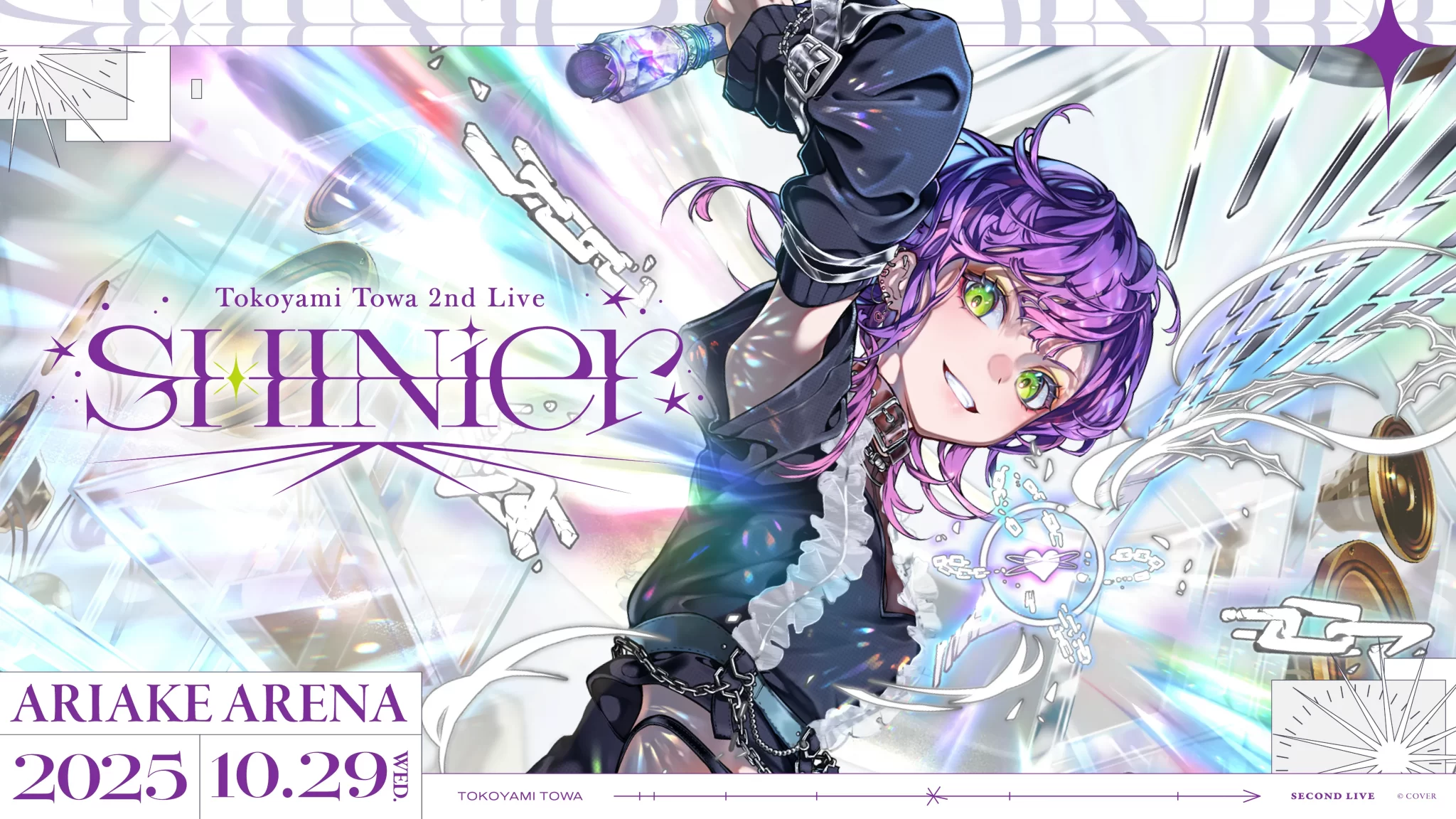 Towa Song Database