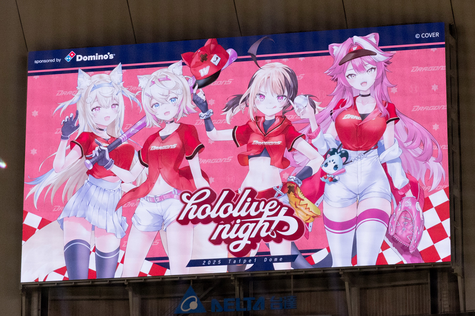 Wei Chuan Dragons × hololive night Brings Record-Breaking Crowds to Taipei Dome
