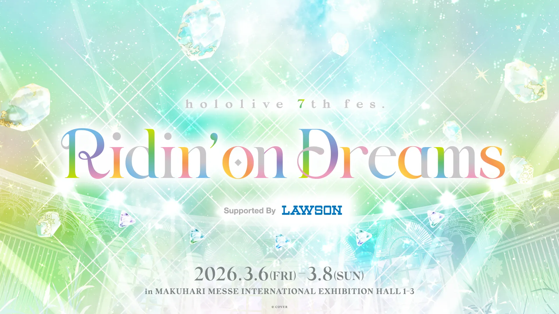 hololive 7th fes. Ridin' on Dreams - ホロライブ非公式wiki