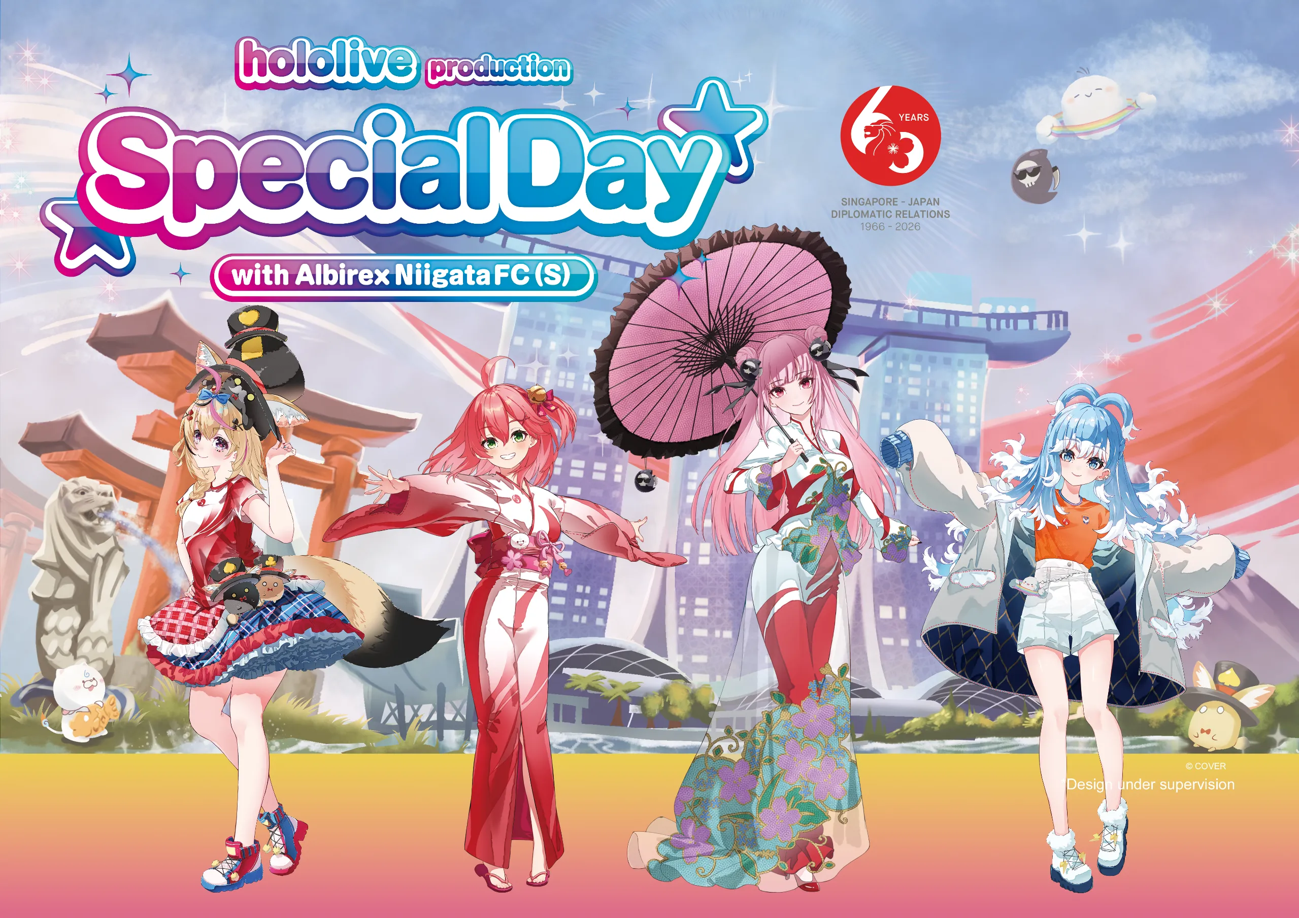 hololive production Special Day with Albirex Niigata FC (S) 開催決定！
