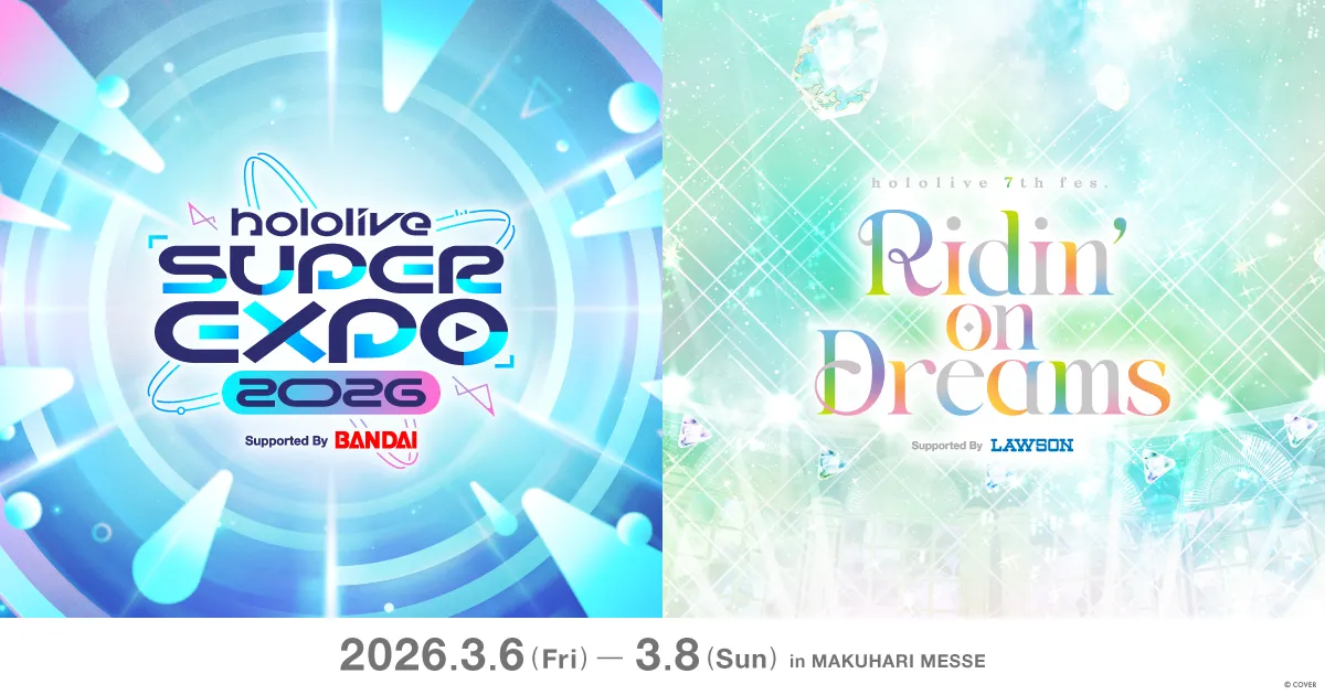 幕張メッセで開催中の『hololive SUPER EXPO 2026』『hololive 7th fes. Ridin’ on Dreams』の初日速報レポートが公開！