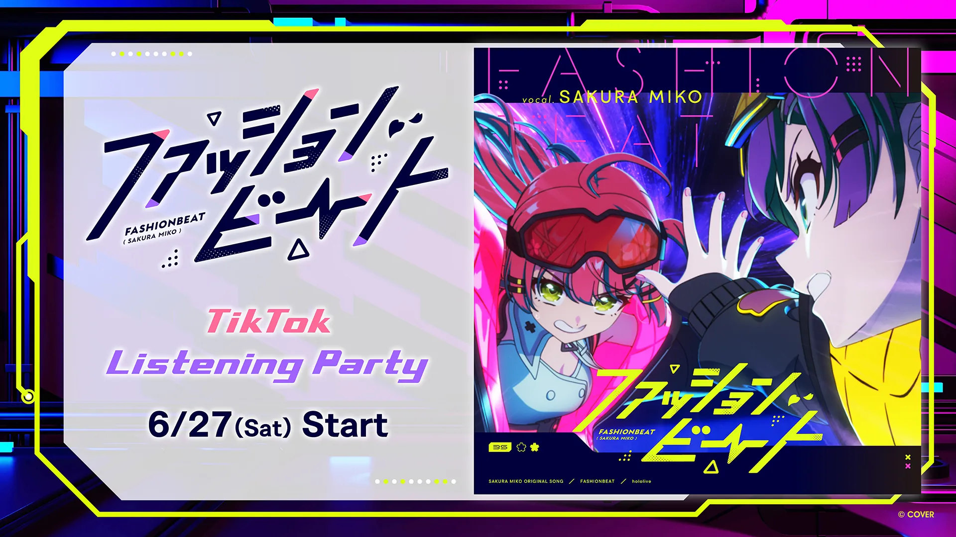 「さくらみこ」TikTokとのコラボ企画「“ファッションビート” TikTok Listening Party」 開催決定！