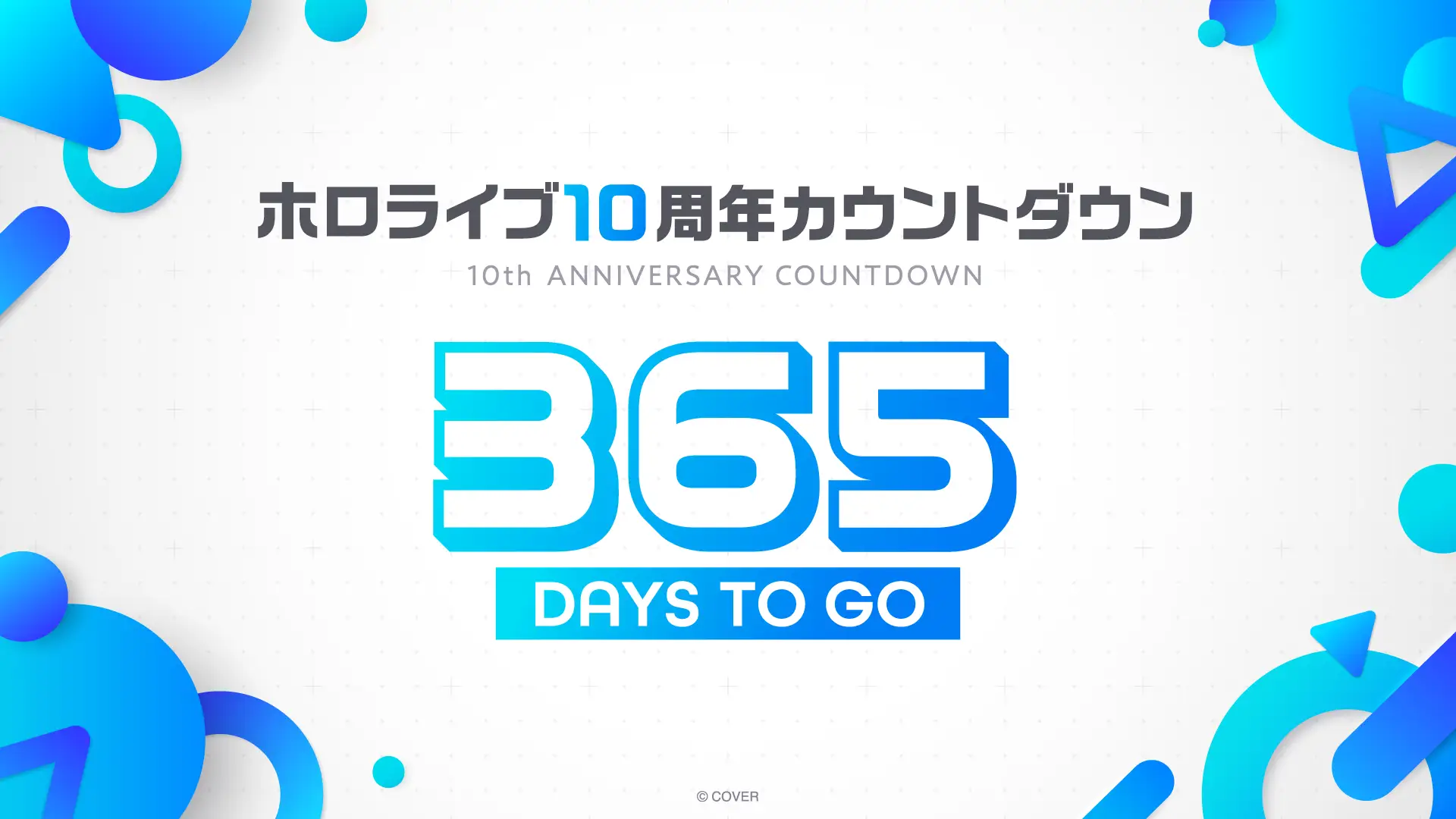 New Show “hololive Next” Launches Ahead of hololive production’s 10th Anniversary, with a Series of Special Projects Getting Underway to Celebrate and Thank Our Fans! | NEWS | hololive official website